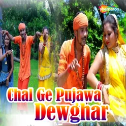 Chal Ge Pujawa Dewghar